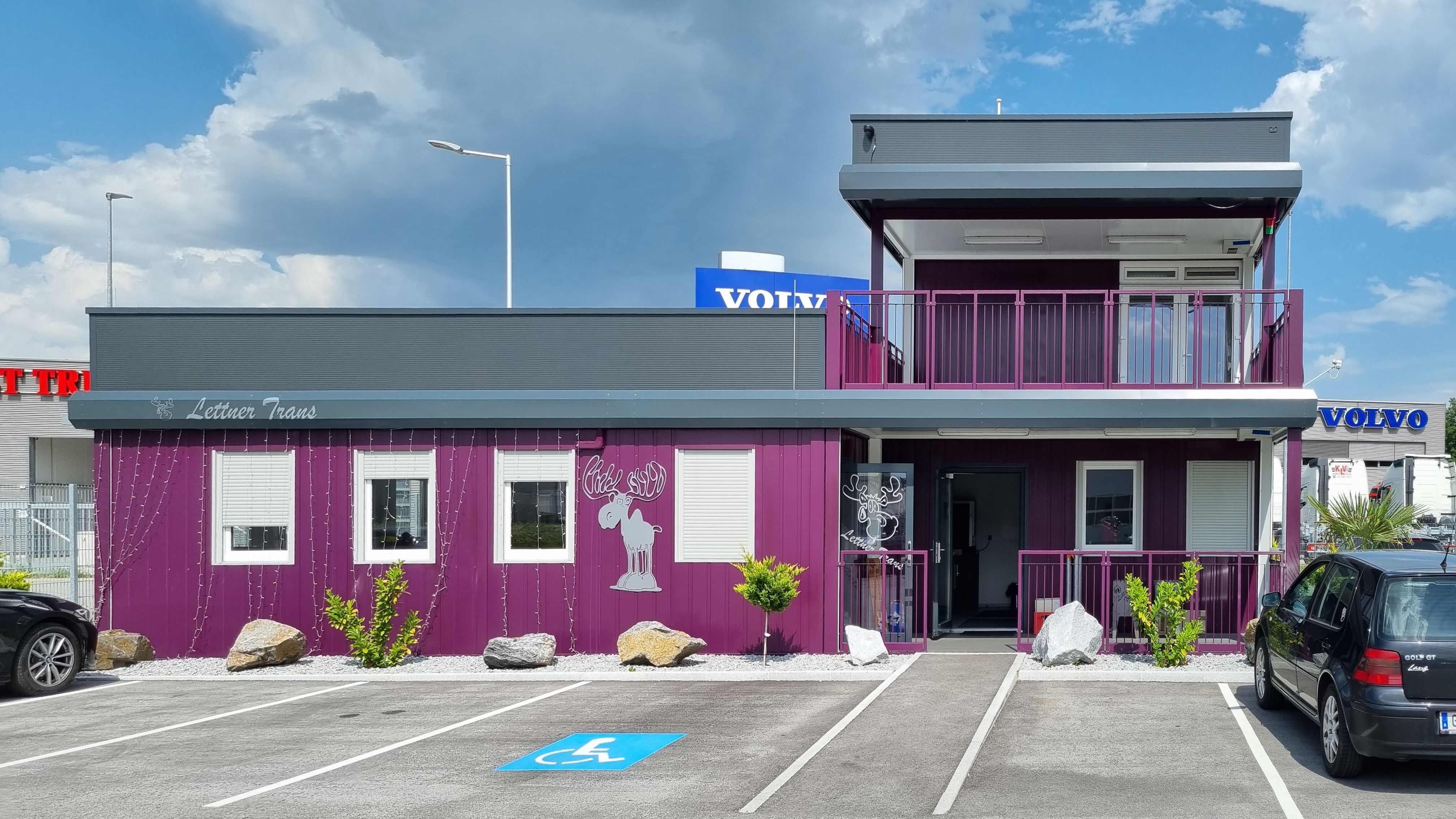 Административно-бытовой комплекс (АБК)